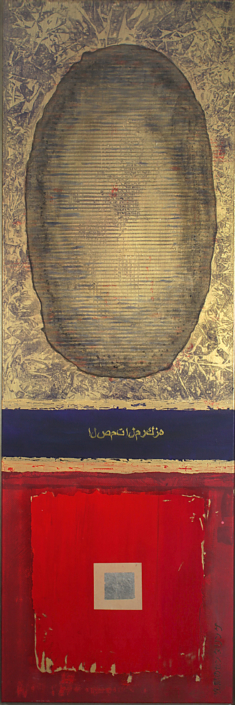 Centering Silence, Acryl, 150×50, 2008